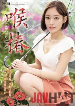 MISM-245 Studio Emumusume Lab Throat Camellia Sea Urchin