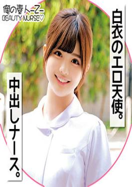 ORECO-101 Studio kana