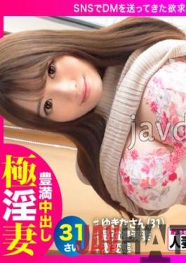 SGK-090 Studio Hame-chan. [Creampie G milk wife] [Hentai is too much] [Plump plump BODY] [Ahair Heiki rolled cum] [Masturbation addiction] [Housewife] Metamorphosis is too much! Masturbation that has been done since childhood has changed to parent-approved masturbation using parents' fingers in elementary school! And now! Evolved into a metamorphosis masturbation that sends selfie masturbation to saffle! Big breasts that curiosity and sexual desire do not stop,erotic wife explodes! Off-pago volu