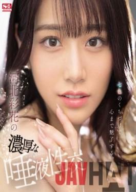 SSIS-468 Studio S1 NO.1 STYLE Saika Kawakita's Rich Saliva Sexual Intercourse (Blu-ray Disc)