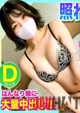 KSS-008 Studio Kurofune [Shy Kyun Climax SEX! ] At first I was shy at the first Gonzo,but it became more comfortable and at the end I exposed my face Iki Nico Nico Hannari daughter [Sakura-chan]