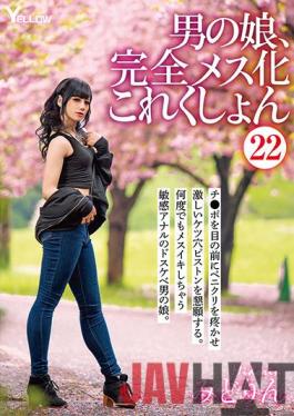 HERY-124 Studio Yellow / HERO Otokonoko,Completely Female Collection 22 Midorin