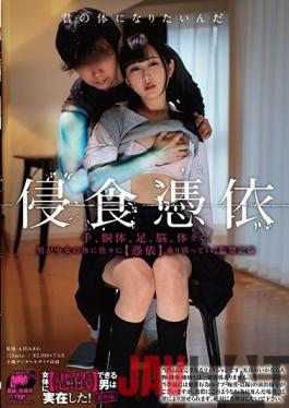 EngSub-FHD-SDDE-554 Studio SOD Create Erosion Possession,Fuselage,Legs,Brain,All Body.A Man Holding A Gradual [possession] To The Girl's Body Containment Record.