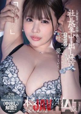 EngSub-FHD-JUL-542 Studio Madonna Married Secretary,President's Office Creampie Sexual Intercourse Full Of Sweat And Kiss Ultimate Kcup Madonna Sex Symbol Creampie Lifted! !! Ai Kano