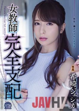 [EngSub]SHKD-848 Studio Attackers Female Teacher Full Control Jessica Kizaki