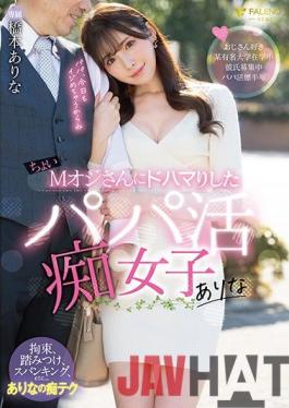 [EngSub]FSDSS-226 Studio FALENO Arina Hashimoto Arina Hashimoto