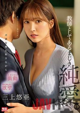 [EngSub]SSIS-241 Studio S1 NO.1 STYLE Seriously,pure love as a teacher. Yua Mikami (Blu-ray Disc)