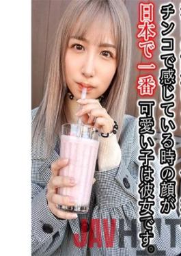 AD-082 Studio Idori Noah