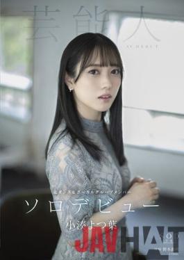 [EngSub]STARS-685 Studio SOD Create Rikako Inoue AV DEBUT