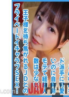 AD-054 Studio Idori Hinako