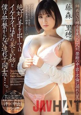 [EngSub]JUL-587 Studio Madonna My Beautiful Older Sister And I,Who Should Never Be Out Of Hand,Are Children Who Have No Blood Connection. A Summer Day When Two Siblings Who Lost Their Bondage Drowned In A Forbidden Vaginal Cum Shot Affair. Riho Fujimori