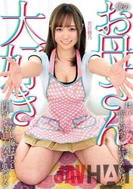 [EngSub]MKON-053 Studio Kaguya Hime Pt / Mousozoku My Mom Is Young And Cute,I Can't Say Face To Face,But I Love Her,And I Don't Want Her To Remarry Forever Hono Wakamiya