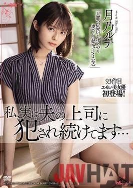 [EngSub]MEYD-697 Studio Tameike Goro- I'm Actually Being Raped By My Husband's Boss Luna Tsukino