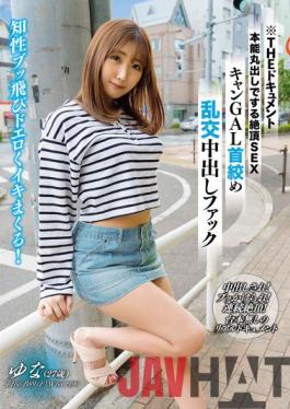 BIJN-226 Studio Bijin Majo THE Document Instinct Bare Cum SEX Can GAL Strangling Orgy Creampie Fuck Kitano Yuna