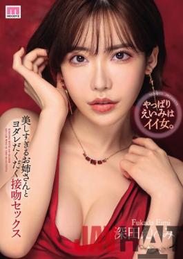 MIDV169 Studio MOODYZ Kissing Sex With A Too Beautiful Older Sister Eimi Fukada