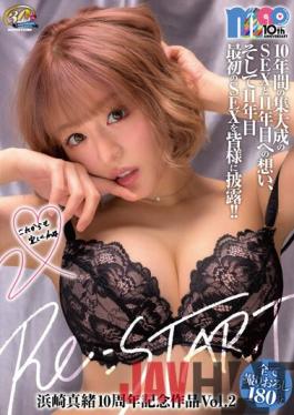 XVSR-664 Studio MAX-A Mao Hamasaki 10th Anniversary Work Vol.2 Re: START