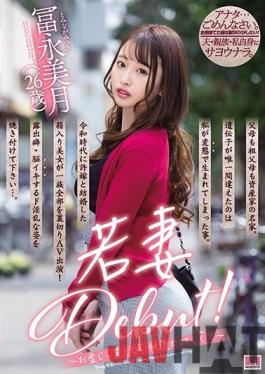 [EngSub]MIFD-164 Studio MOODYZ Young Wife Debut! ? I Want Pleasure That I Can't Buy With Money ? Miina Tominaga