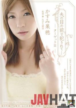 [EngSub]SHKD-443 Studio Attackers Being Fucked In Front Of Husband - Kaho Kasumi II Target