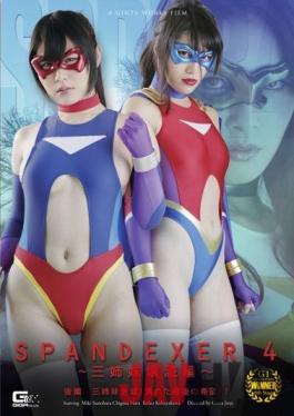 [EngSub]GHOR-21 Studio GIGA SPANDEXER4