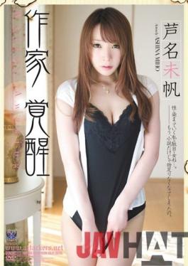 [EngSub]RBD-284 Studio Attackers Miho Ashina Awakening Writer