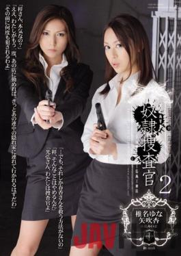 [EngSub]ATID-190 Studio Attackers Cascade Apricot Miina Yabuki Yuna Shiina Slave 2 Investigators