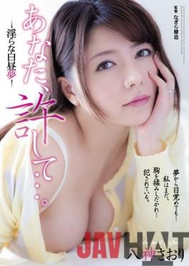 [EngSub]ADN-125 Studio Attackers You,Forgive ....Lustful Daydream - Saori Yagami