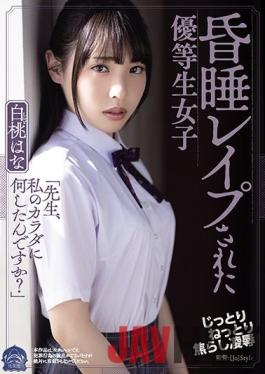 [EngSub]SHKD-951 Studio Attackers ? Rep Honor Student Girls White Peach Hana