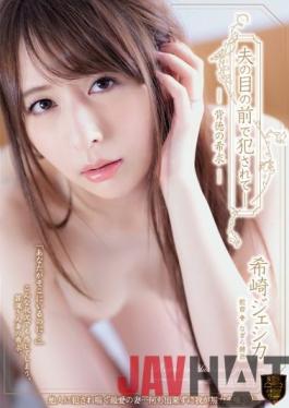 [EngSub]SSPD-148 Studio Attackers Fucked In Front Of Her Husband's Eyes-the Desire Of Immorality Jessica Kizaki