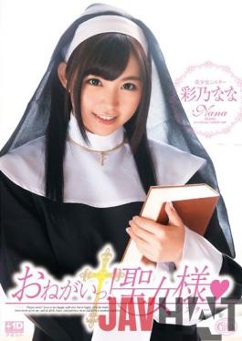 [EngSub]XVSR-060 Studio MAX-A Tsu Please!Saint-like Ayano Nana