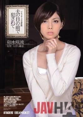 [EngSub]IPZ-279 Studio IDEA POCKET Thin Saki-ryu Being Fucked In Front Of Husband