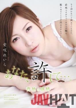 [EngSub]RBD-288 Studio Attackers You,Forgive Me .... - Leila Aizaki - Feelings Of Immorality