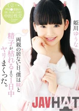 T28-464 Studio Tma Day Absent Parents,I Was Crazy Spear In One Day To My Sister And Sperm Wither. Yuna Himekawa