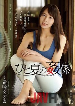 [EngSub]ADN-184 Studio Attackers One Summer 's Fucking Rakusaki Jessica