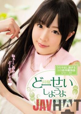 [EngSub]MIDE-411 Studio MOODYZ Hup Seishiyo You'll Konomi Nishinomiya