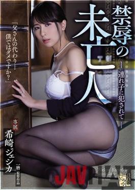 [EngSub]ADN-214 Studio Attackers Imprisoned Widow And Son Get Fucked Jessica Kizaki