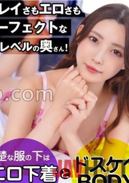 SRTD-0299 Studio Post Market Amateur Itte Q A god-level wife who is perfect in both beauty and eroticism! Erotic underwear and lewd BODY under neat clothes