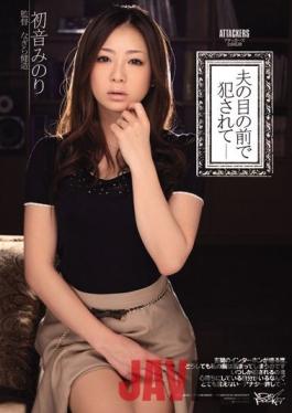 [EngSub]IPTD-840 Studio IDEA POCKET Minori Hatsune Being Fucked In Front Of Her Husband's Full Supervision Atakkazu