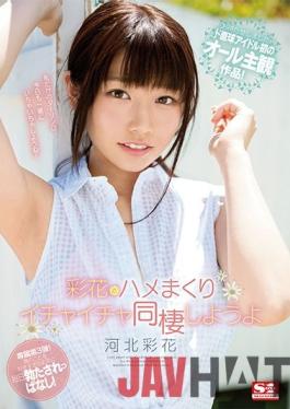 [EngSub]SSNI-240 Studio S1 NO.1 STYLE Let's Live Together With Ayaka And Saddle! Ayaka Hebei (Blu-ray Disc) (BOD)