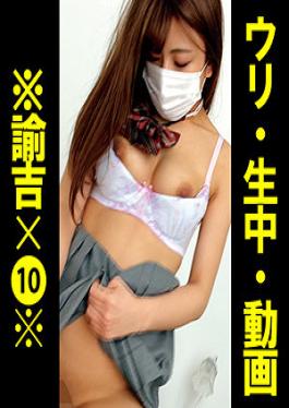 ORECO-130 Studio A-chan