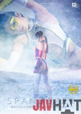 [EngSub]GHKP-67 Studio Giga SPANDEXER 7 Pride To Be Trampled!San Angel Physical Destruction!