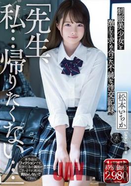 [EngSub]ATID-420 Studio Attackers Teacher,I Don't Want To Go Home ..." An Impure Sexual Intercourse Record That Violently Sought A Uniform Girl. Ichika Matsumoto