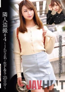 STSK-034 Studio Shirouto 39 Neighbor Voyeur # 4 JD 2 People,Raw P & S,25 Days