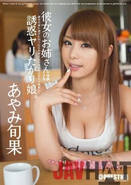 [EngSub]ABP-060 Studio Prestige Sister,Her Daughter Was Rising Temptation To Do. Ayami Season Results