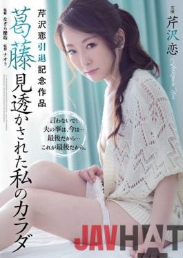 [EngSub]ADN-137 Studio Attackers Serizawa Koi Retirement Memorial Work Conflict Overlooked My Body