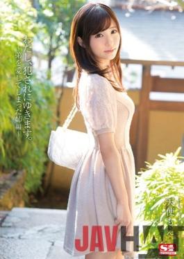 [EngSub]SNIS-397 Studio S1 NO.1 STYLE I,I Will Snow Fucked.Sister Hen Angel Moe You've Loved Brother