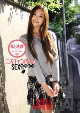 [EngSub]IPTD-531 Studio IDEA POCKET Sarasa Hara Miss Campus Is Love SEX