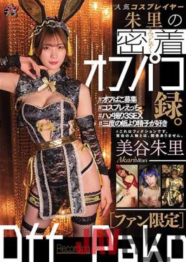 DASS-040 Studio Das ! [Fan Only] Popular Cosplayer Shuri's Close-up Off-paco Recording. Shuri Miya