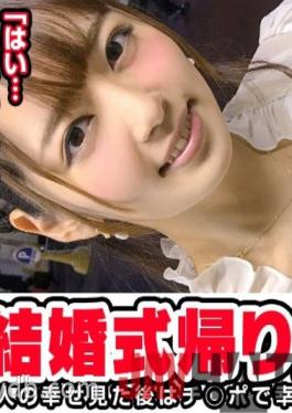 MAAN-103 Studio PRESTIGE PREMIUM Picking up girls on the way home from the wedding! Yuuka (27) Esthetician. It's coming back from her friend's wedding from her school days. she was beautiful She wants to wear a wedding dress once ? I haven't had a boyfriend for about 2 years. She used to live with her but broke up with her in a rut. ?Suddenly,alcohol came around ww No~ Don't you want to be touched all the time ww ? It might be the first time for something this big. talking too much? Well,today i