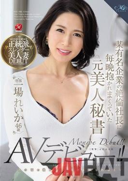 ROE-088 Studio Madonna Former Beauty Secretary Who Was Embraced By The Unequaled President Of A Famous Company Every Night Reika Ichiba 46 Years Old I Can Not Forget The Intense SEX Of Those Days And Made My AV Debut! !!