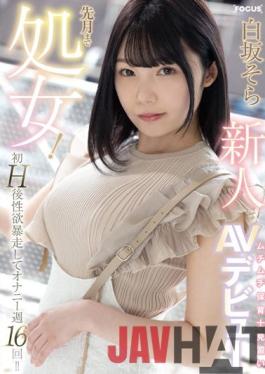 FOCS-081 Studio Abc/ Mousou Zoku Rookie Virgin Until Last Month! After The First H Sexual Desire Runaway And Masturbation 16 Times A Week! Muchimuchi Nursery Teacher Apprentice AV Debut Sora Shirasaka